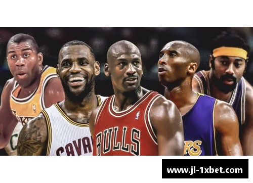 1xbet体育美媒评选NBA历史50大球星排名！现役有5人上榜，前三名没有悬念 - 副本