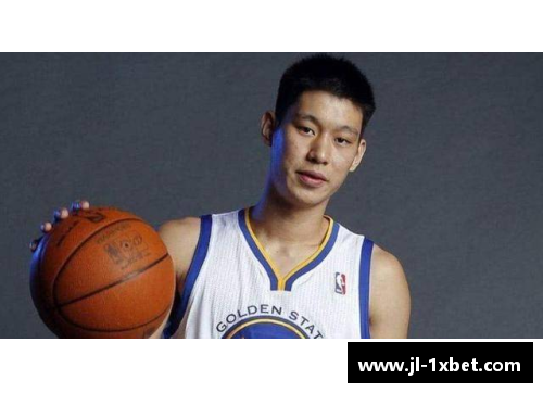 1xbet体育林书豪：从NBA赛场到文化现象的不可思议之旅 - 副本